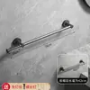 Suporte de Toalha para Banheiro Sem Furo de Perfuração Banheiro Aço Inoxidável 304 Barra de Toalha Minimalista Luz de Luxo Barra Única Suporte de Toalha para Pendurar