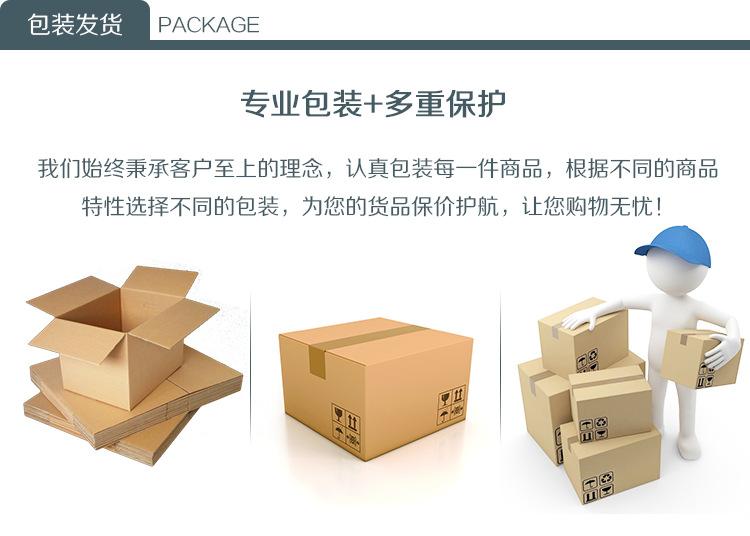 4-(包装发货)模块-改