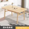 Mesa de Comedor para Hogar Apartamento Pequeño Mesa de Comedor Mesa de Comedor y Sillas de Lujo Ligero Mesa de Comedor Madera Maciza Imitación Rectangular Suministro Transfronterizo