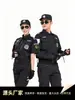 Conjunto de Uniforme de Trabalho de Segurança para Homens, Uniforme de Treinamento de Segurança para Propriedade de Manga Longa, Uniforme Profissional Camuflado de Manga Curta para o Verão