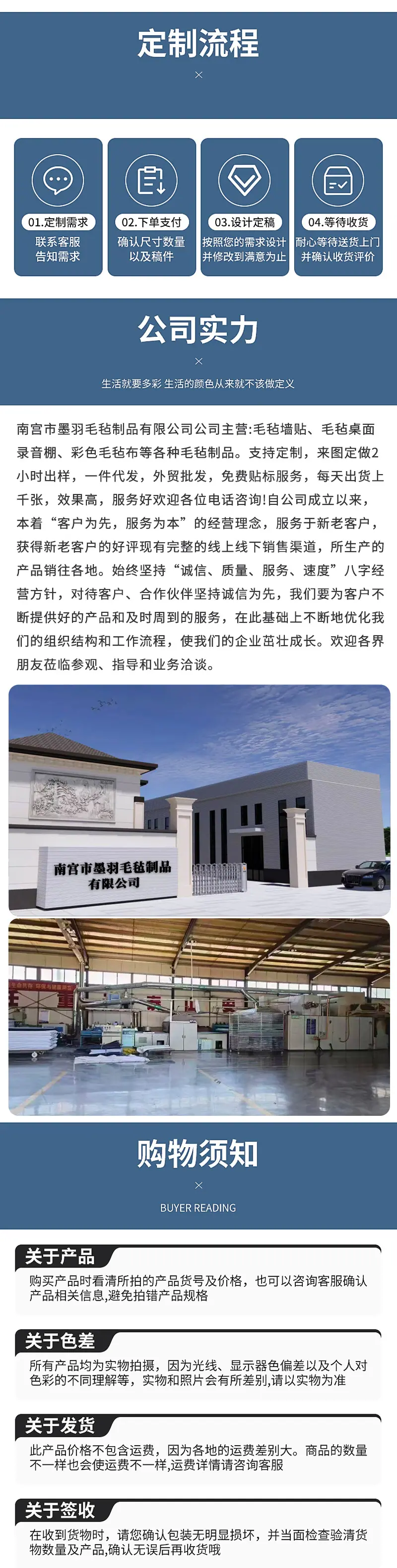详情页3_09.jpg