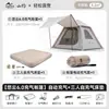 Tienda Inflable Totalmente Automática Shanyue Portátil para Exteriores Plegable Camping Acampada Nocturna Juego Completo de Equipo para Mantenerse Caliente en Invierno