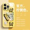 Capa de Celular Feminina Apple 16plus High-end Luxo Leve 15Pro Tan Songyun Mesmo Estilo Apple 13 Estilo Cool Borboleta