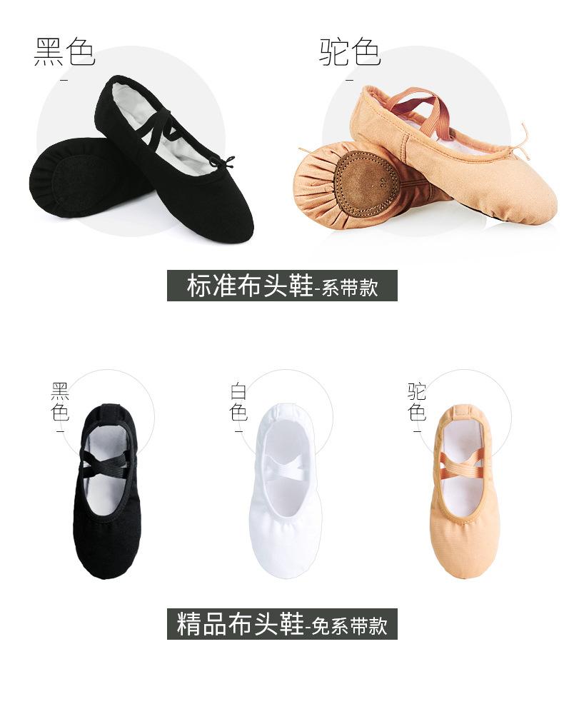 男款舞鞋综合详情页_04.jpg