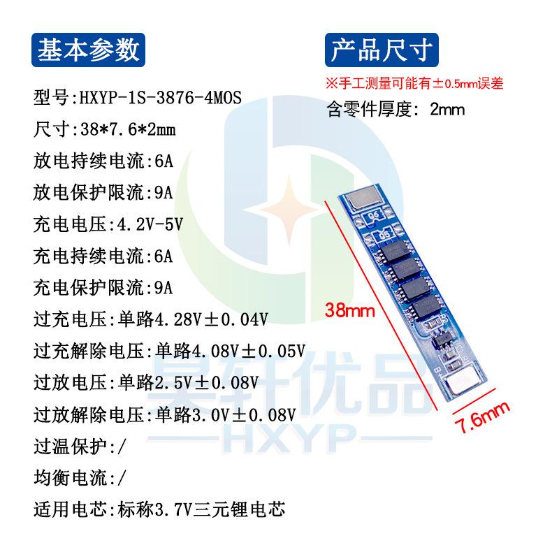 4MOS参数.jpg