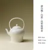 Colección de Porcelana: Dulce Juego de Té de Porcelana Blanca Dehua con Esmalte Blanco, Juego de Té Kung Fu de Pared Delgada de Arcilla de Jade, Tetera, Soporte para Taza de Té, Tapa Tazón, Taza de Té
