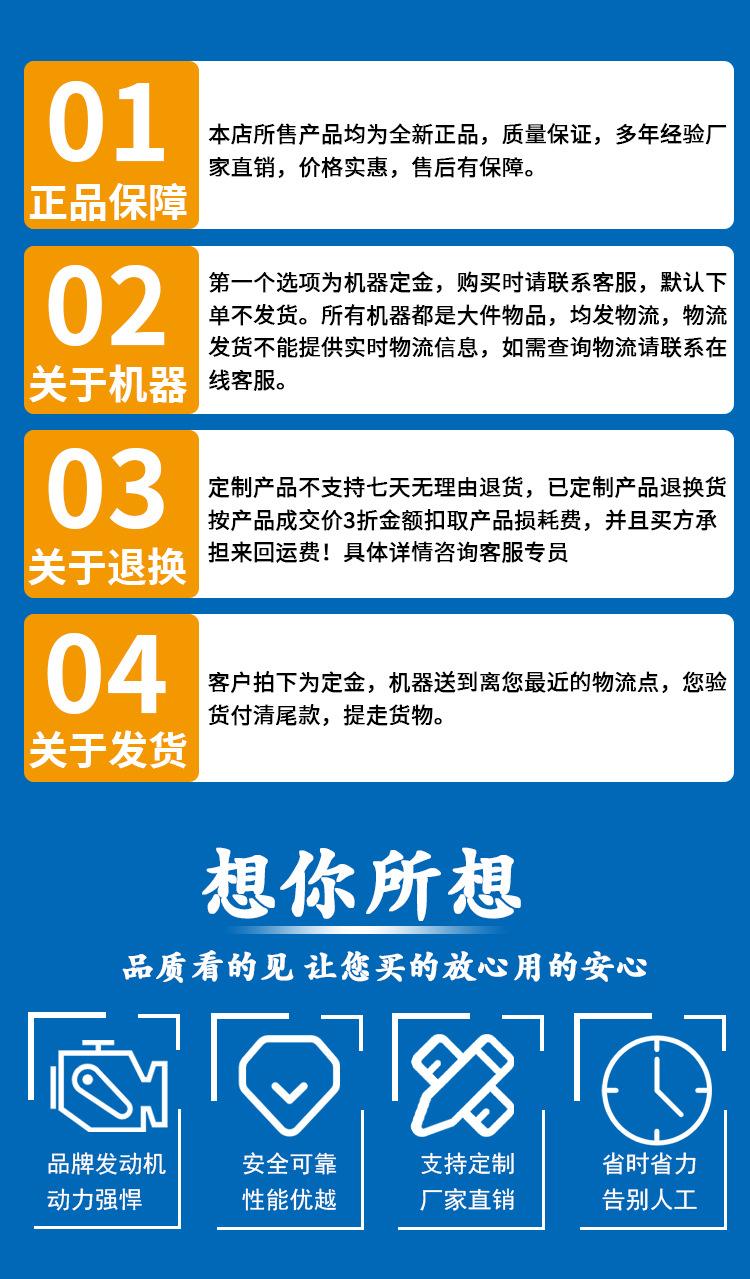 详情最后-1_05