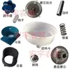 150 Accesorios para Máquina de Amolar Juego Completo Regulador Pilar Superior Estilo Antiguo de Wenling Disco de Amolar Núcleo de Amolar Pieza de Resorte Raspador Cero