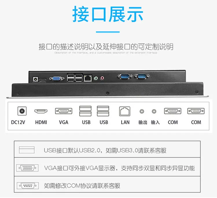 工控详情页-1_10