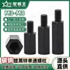 Coluna Hexagonal de Ferro Passagem Única Zincada Preta Coluna Parafuso Cabeça Simples Coluna de Isolamento Pcb Coluna Espaçadora Yin e Yang Prisioneiro de Suporte M3M4