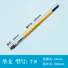 Pincel Huahong Coreano Cerdas de Nylon Especial para Estudante de Arte Pincel para Tinta Gouache Óleo Série Especial para Estudante de Beleza Corretivo Pincel de Maquiagem