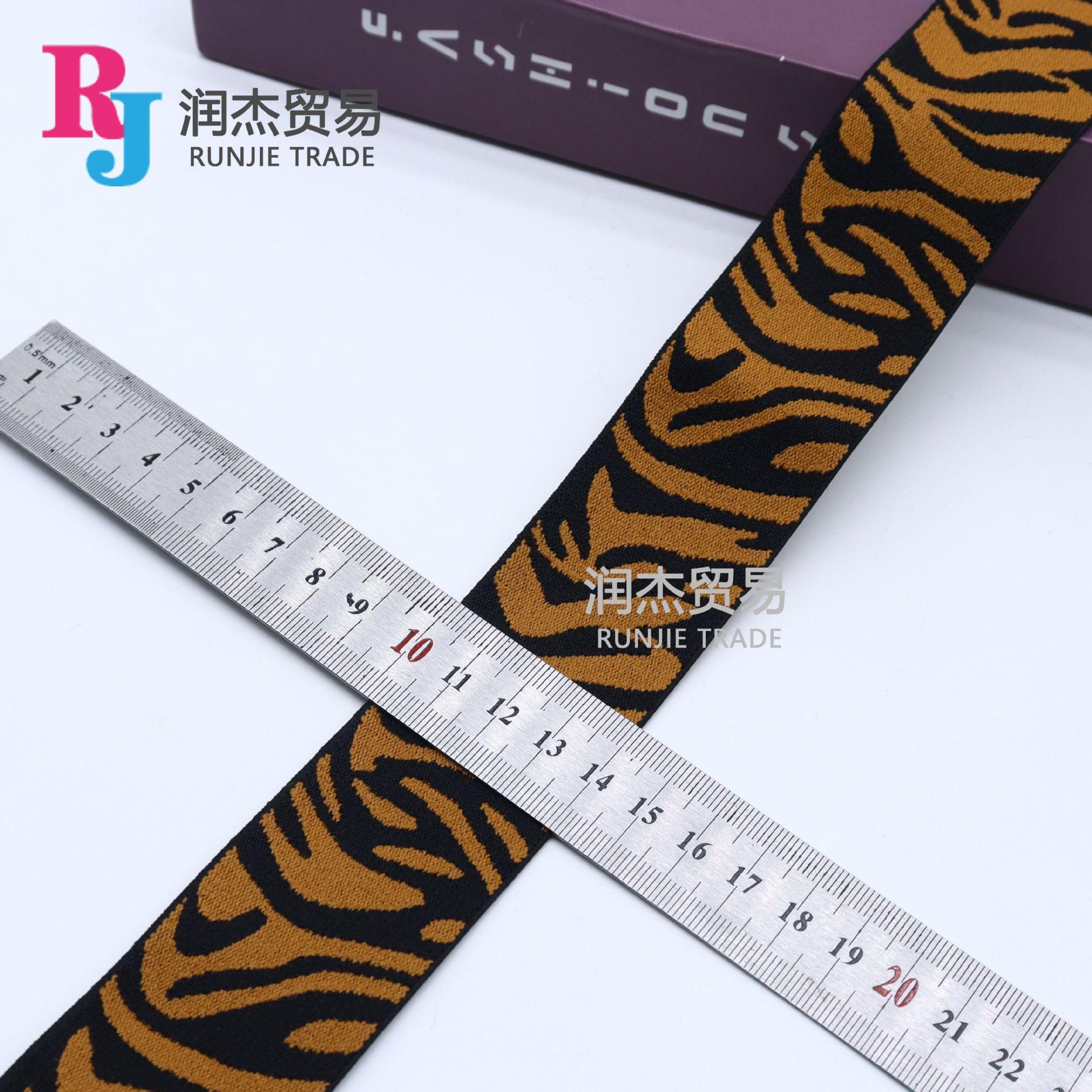 65 红咖斑马纹 4cm.jpg