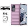 Disponible en stock para Xiaomi 12TPRO magic shield funda de teléfono resistente a caídas Funda protectora resistente a caídas con tacto de piel para Xiaomi 112TPRO