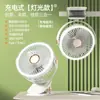Ventilador de clip USB recargable ventilador de clip portátil batería de litio de gran capacidad lámpara de escritorio para dormitorio de estudiante ventilador pequeño al por mayor