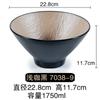 Melamina Patrón de Corteza Japonesa Sombrero de Bambú Tazón para Ramen Plástico Comercial Anticaída Porcelana de Imitación Tazón para Fideos de Res Fideos de Arroz Tazón Grande