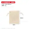 Bolsa de Lino con Cordón y Solapa Bolsillo para Pantalones Bolsita para Joyería y Jade Bolsita para Pulseras de Wenwan con Cuentas de Nogal Bolsa de Almacenamiento de Una Sola Capa
