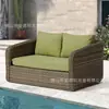 Móveis de sala de estar ao ar livre cadeira dupla de Rattan villa jardim trançado lazer pátio varanda externa combinação de sofá de Rattan PE
