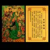 Nueva Tarjeta Dorada de Guan Sheng Dijun, Tarjeta Metálica de Guan Gong Dios de la Riqueza, Tarjeta de Buda de la Paz de Guan Yu, Tarjeta Dorada Protectora