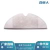 Adequado para Acessórios de Robô Aspirador Xiaomi 1S Stone S5Max/S50/S55/T4/T6/T7 Escova Lateral Principal Filtro Pano