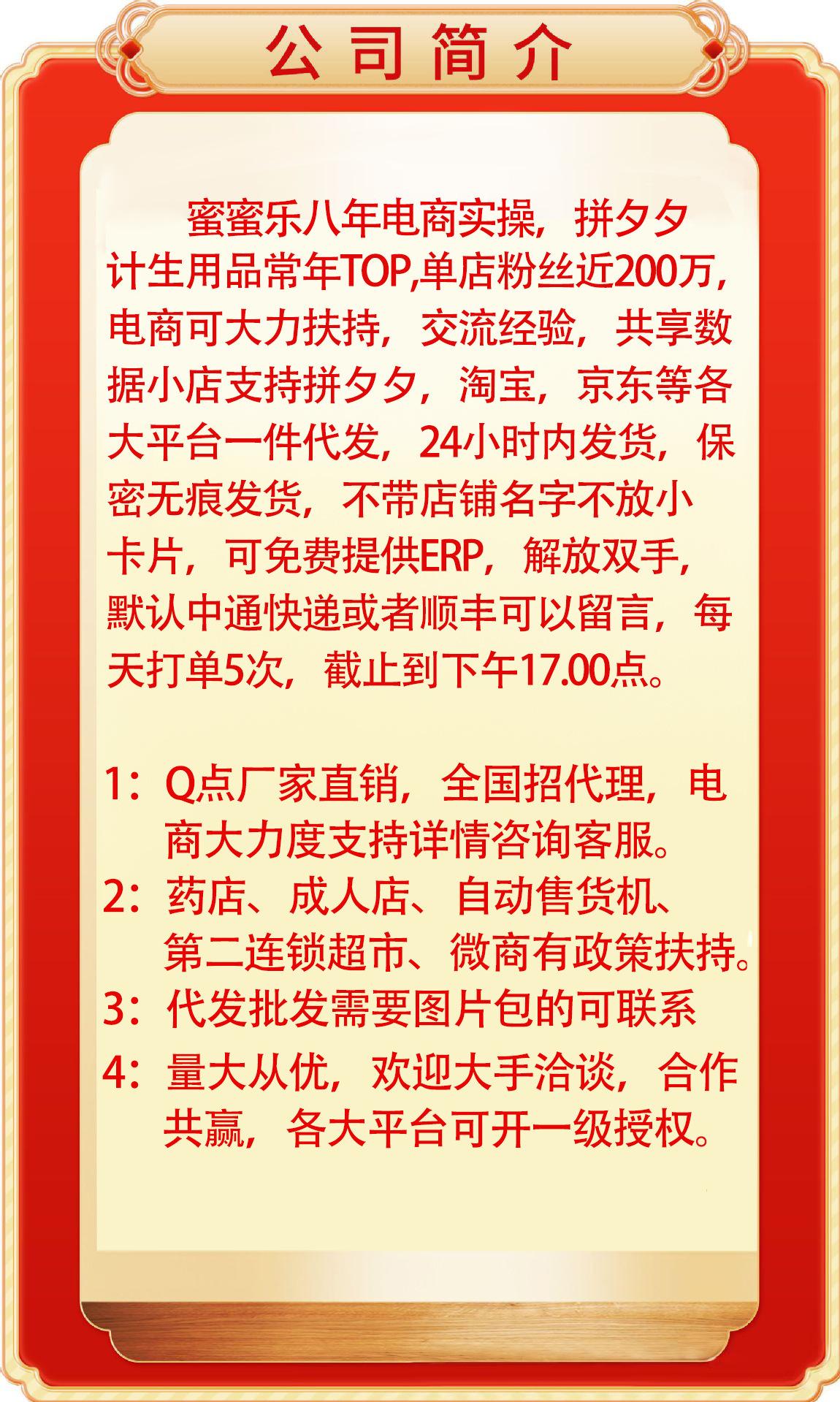 最新不带方式
