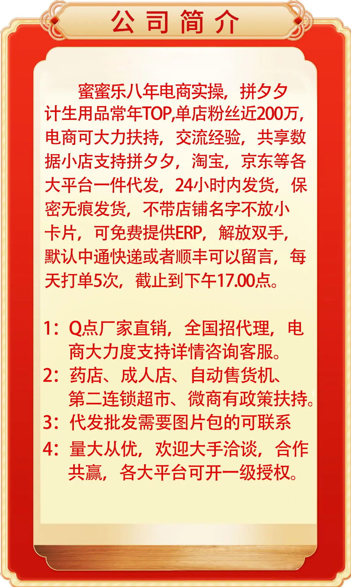最新不带方式