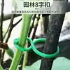 Judías verdes pepino trepador tomate verduras atar ramas clip de fijación de 8 agujeros atar ramas máquina enredaderas