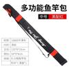 Liquidação de Bolsa para Vara de Pesca 80Cm-125Cm Camada Única Camada Dupla Bolsa para Equipamento de Pesca Impermeável Casca Rígida Bolsa para Vara de Mão Bolsa de Pesca Taiwan Atacado de Fábrica