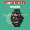 Adequado para Suunto Race S Watch Filme Temperado Suunto Ocean Glass Film Proteção para os Olhos Luz Roxa