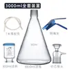Dispositivo de Filtração com Funil de Vidro Esmaltado Puriqi Filtro de Solvente Frasco de Filtração a Vácuo Conjunto Completo 250 500 1