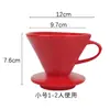 Taza Filtro de Café, Filtro de Café Casero, Embudo, Cafetera para Compartir, Cafetera de Goteo, Taza Filtro para Colgar en la Oreja, Cafetera de Vertido Manual