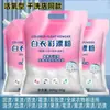 Ropa Blanca Polvo Blanqueador de Color Eliminación Profunda de Manchas Iluminador Protección de la Ropa Eliminación de Manchas Amarilleamiento Eliminación de Aceite Mancha de Sangre Iluminador Detergente para Ropa al por Mayor