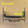 Gancho de Solda Anel em Forma de U de Ferro Sólido, Dobra de Barra de Ferro em Forma de Arco Semicircular, Gancho de Fivela em Forma de U, Dobra de Barra de Orelha de Levantamento