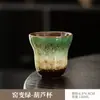 Taza de Agua de Cerámica Horneada en Horno, Taza de Té con Asa, Taza de Maestro con Forma de Calabaza, Taza Individual para Té Kung Fu, Taza de Maestro para Escenarios Transfronterizos