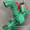Bomba de riego por aspersión de doble impulsor tipo 240 de alto caudal de agua para riego doméstico caudal 80 altura 150 bomba centrífuga