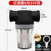 Filtro Pré-Filtro de Tubo de Aço Inoxidável 6 Pontos Máquina de Lavar Carro Elemento Filtrante Transparente Coletor de Sedimentos Cabelos Irrigação Varredura