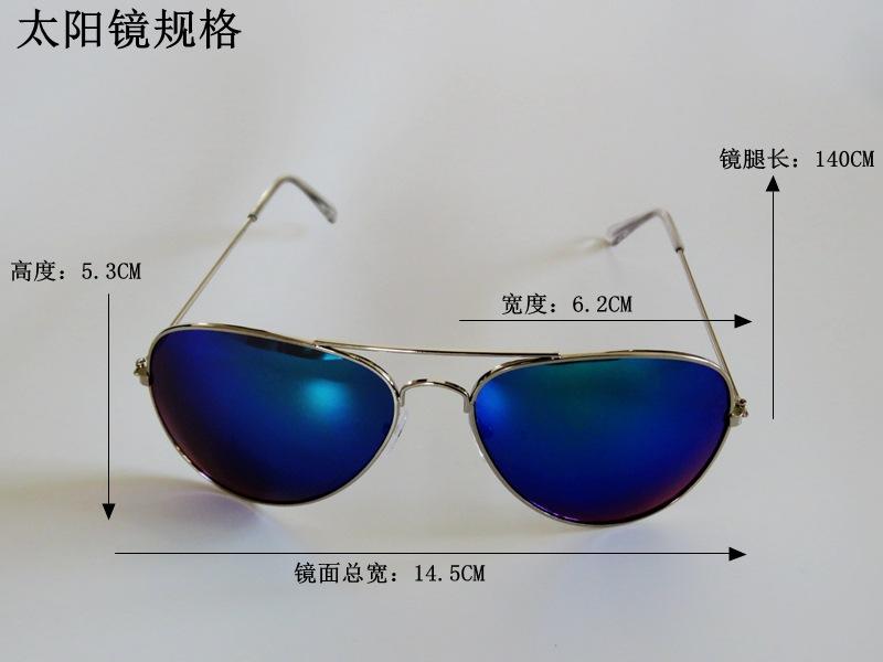 3026同款3025彩膜太阳镜 金属女士新款蛤蟆镜复古太阳镜批发