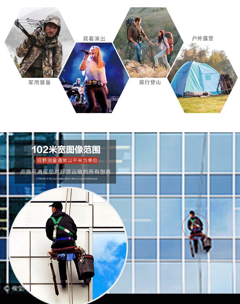 UW089详情20181229_08