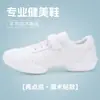 Zapatos de Aeróbicos Competitivos Estudiantes Blancos Zapatos de Fitness Zapatos Deportivos de Animación Zapatos de Competición de Entrenamiento para Mujeres Suela Suave Niños