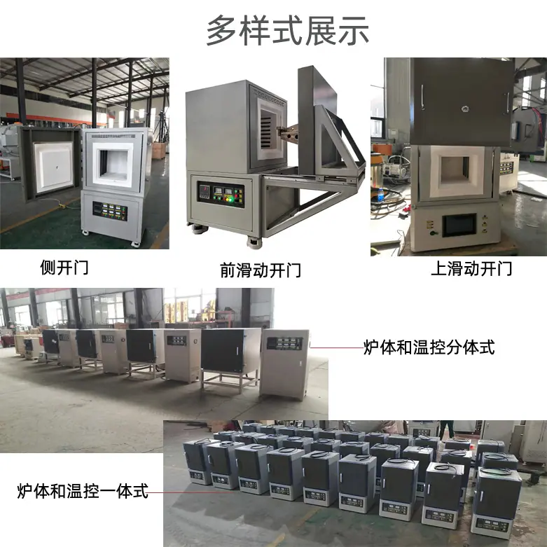 多样式展示