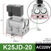 Válvula solenoide K23JD-6,8,10,15,20,25 válvula inversora de corte de dos posiciones y tres vías K25JD válvula antigua