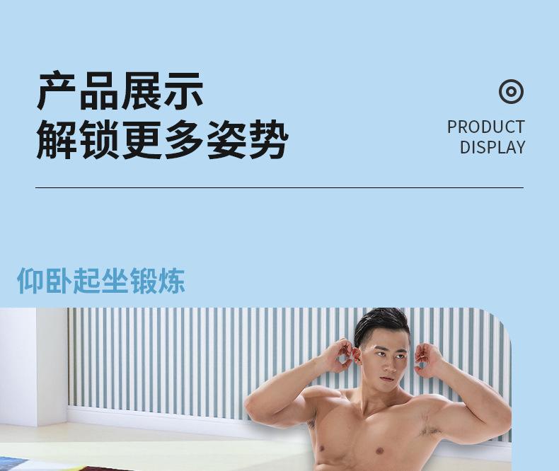 仰卧起坐辅助器_07.jpg