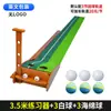 Dispositivo Pgm de Prática de Putting de Golfe Manta de Prática de Madeira Sólida Suprimentos de Golfe para Interior Venda Direta da Fábrica de Golfe