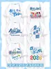 Camiseta uniforme de graduación de escuela primaria, manga corta, para eventos deportivos, niños de kínder, camisa cultural de sexto grado, DIY