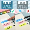 Pestañas índice simples para estudiantes, escribibles y adecuadas para etiquetar y organizar documentos de oficina; disponible en varios colores, autoadhesivo y se puede usar como pegatinas para notas o marcapáginas