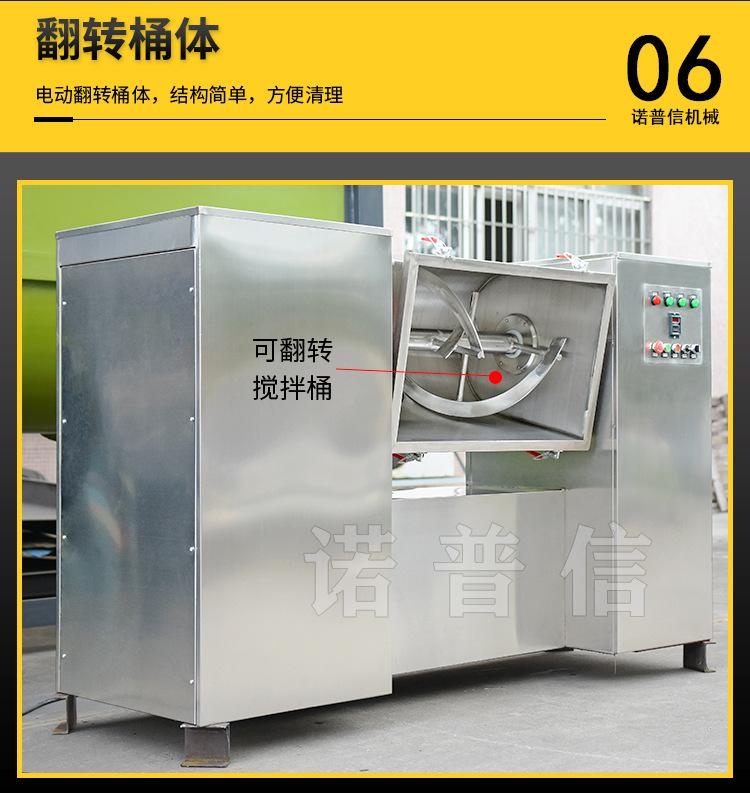 槽型机详情页2_07.jpg