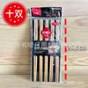 2088 Palillos para Hot Pot Doble Paquete Extra Largos, Palillos Domésticos, Palillos de Hotel, Palillos de Bambú al por Mayor