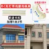 Nova Forma de Linha de Beiral Trapezoidal Chinesa Casa Autoconstruída Viga de Suporte de Villa Forma de Linha de Beiral Linha de Cintura de Cimento