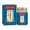 Hui Zhong Tang Wan Ying Alivio de Dolor de Cabeza Migraña Relajación Muscular Crema Penetración Profunda Hueso Crema Fabricante Venta al por Mayor en Stock
