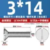 Tornillos de cabeza plana de acero inoxidable 304 personalizados, tornillos avellanados ranurados M5GB68 personalizados, M1.6M6 personalizados