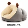 Cama para gato, engrosada y cálida para invierno, diseño semicerrado, adecuada para perros pequeños, para dormir en invierno, accesorios para gatos, cama para mascotas